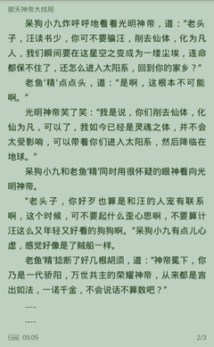 亚游官网网站